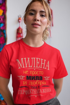 Дамска тениска за Архангеловден Перфектната жена