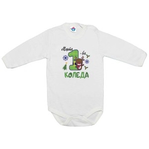 Бебешко боди Моята първа Коледа, 3