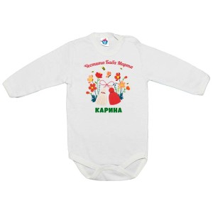 Бебешко боди Честита Баба Марта с цветя